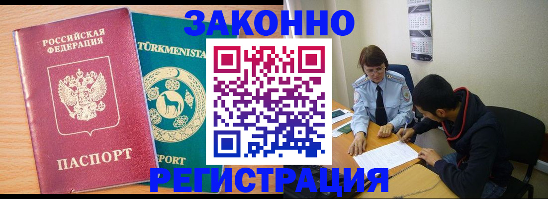 найти адрес прописки в Новотроицке